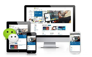 HTML5手機網(wǎng)站制作方式和發(fā)展