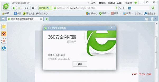 網(wǎng)站在360兼容模式下也能正常訪(fǎng)問(wèn)