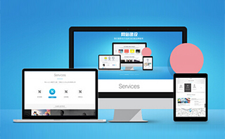 上海網(wǎng)站建設(shè)的四大核心流程