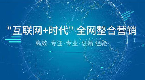 上海營(yíng)銷網(wǎng)站開發(fā):談?wù)劷⒁粋€(gè)公司網(wǎng)站的必要性