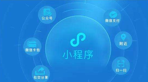 小程序開發(fā)制作如何有效設(shè)置關(guān)鍵詞