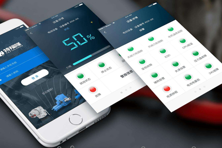 APP開發(fā)公司做APP定制開發(fā)都需要經(jīng)過四個(gè)步驟
