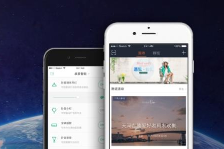 如何選擇一家好的APP開發(fā)公司？