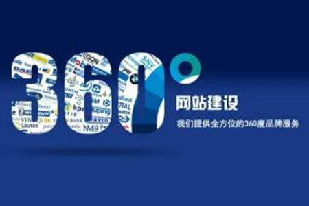 上海具備網(wǎng)站制作，網(wǎng)站建設(shè)，網(wǎng)站優(yōu)化的網(wǎng)絡(luò)公司