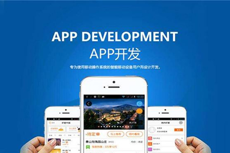 app軟件開發(fā)公司：電商新零售平臺應(yīng)該如何開發(fā)？