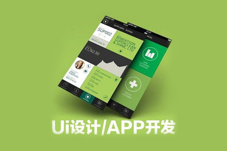 開發(fā)制作一個(gè)手機(jī)APP軟件需要多少錢？