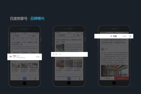 熊掌號(hào)自身有什么功能和作用
