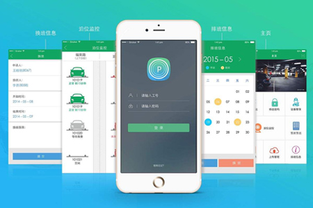 APP開發(fā)的流程具體是什么樣的？