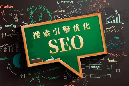 網(wǎng)站優(yōu)化排名下降的原因有哪些？