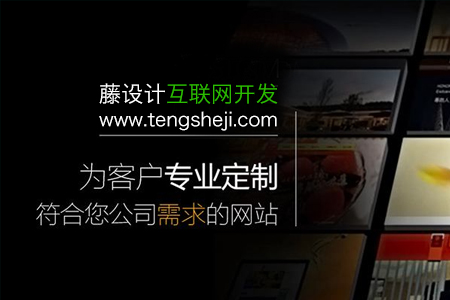 網站制作費用預算“超標”的原因有哪些？