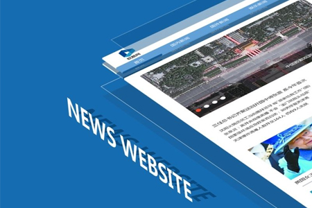 上海大型門戶網站建設解決方案