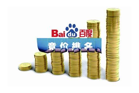 網(wǎng)站關(guān)鍵詞優(yōu)化排名、競(jìng)價(jià)排名、自然排名關(guān)系分析