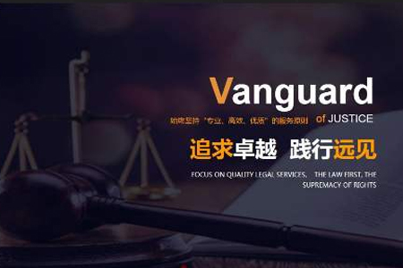 如何突出律師網(wǎng)站與眾不同和專業(yè)性？