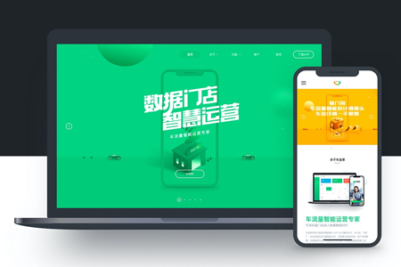 做好企業(yè)網(wǎng)站都有哪些網(wǎng)站制作手段？