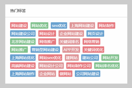 網(wǎng)站TAG標(biāo)簽怎么設(shè)定關(guān)鍵詞才能提升排名？