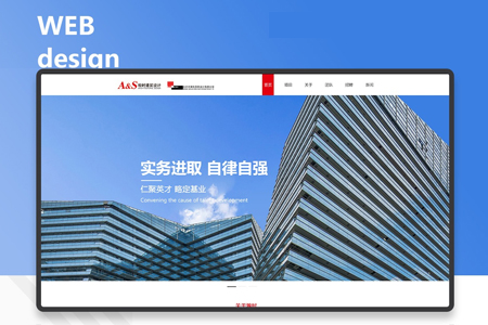 中小企業(yè)自建團(tuán)隊(duì)做網(wǎng)站開發(fā)都需要準(zhǔn)備什么？
