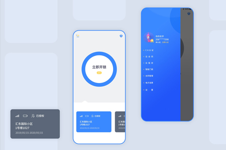 如何有效減少企業(yè)APP開發(fā)外包成本？