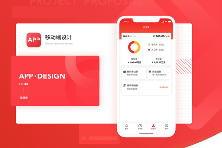 手機(jī)APP用戶體驗(yàn)應(yīng)該從動效設(shè)計(jì)開始