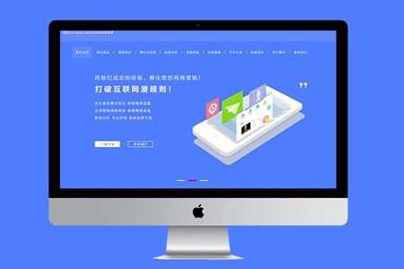 營銷型網(wǎng)站建設(shè)如何能夠做到讓用戶看了都忍不住下單？