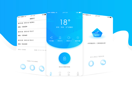 智能門禁APP開發(fā)都有哪些核心功能？