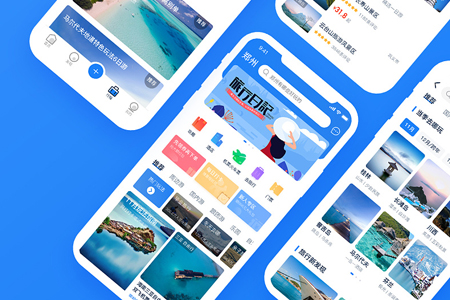 上海App開發(fā)設(shè)計(jì)如何做到高效可控？