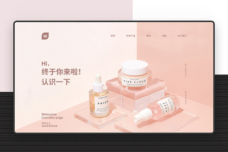 上?；瘖y品網(wǎng)站建設(shè)功能設(shè)計需求解析