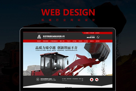 為什么企業(yè)要做營銷型網(wǎng)站-營銷型網(wǎng)站建設(shè)有哪些好處？