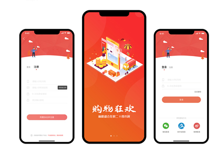 上海APP開發(fā)公司：電商APP軟件未來發(fā)展前景分析