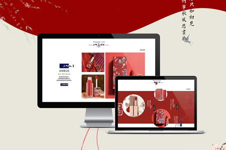 營銷型網(wǎng)站建設(shè)要策劃哪些內(nèi)容？