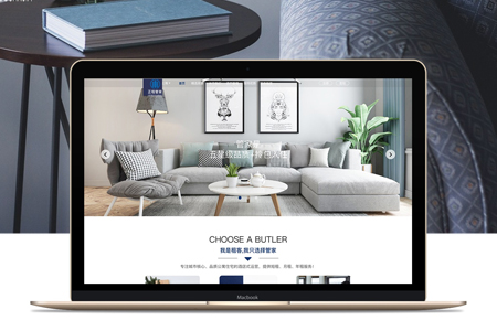 營銷型網(wǎng)站建設(shè)怎么實現(xiàn)營銷目標(biāo)？
