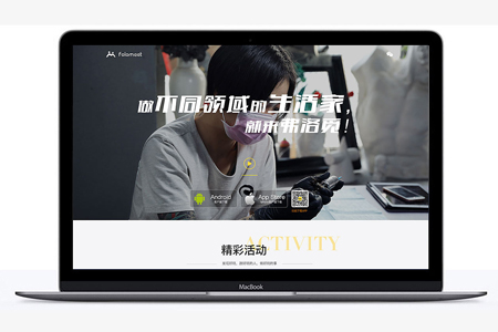 網(wǎng)站制作公司如何區(qū)分優(yōu)劣勢(shì)？