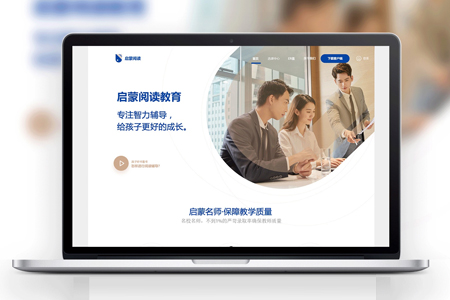 上海網(wǎng)站定制開發(fā)時(shí)網(wǎng)頁排版布局有哪些原則