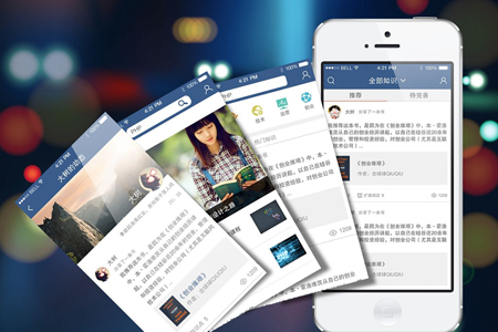 移動端網(wǎng)站建設(shè)做到這五步讓營銷更有價(jià)值！ 