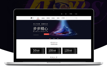 上海制作網(wǎng)站要注意哪些事項(xiàng)