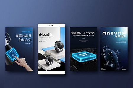 手機端網(wǎng)頁布局怎么做才合理