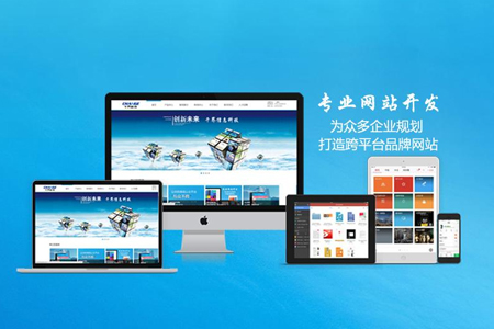 上海網(wǎng)站建設前需要做哪些準備?