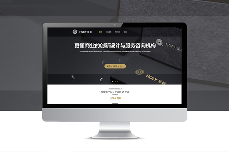網(wǎng)站制作價(jià)格是怎么算出來的？