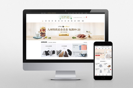 在搭建網(wǎng)站時(shí)如何獲得更多用戶(hù)青睞