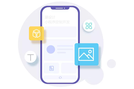 微信小程序是否會取代APP？