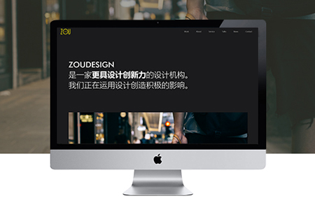 上海企業(yè)網(wǎng)站建設(shè)有哪些類(lèi)型