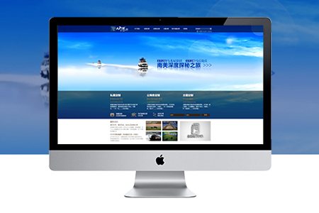 不同類型網(wǎng)站制作都適合哪些行業(yè)？