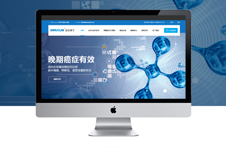 企業(yè)網(wǎng)站建設(shè)較容易出錯(cuò)的做法有哪些？