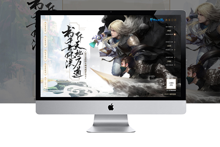 上海企業(yè)網(wǎng)站建設(shè)如何做統(tǒng)籌與規(guī)劃？