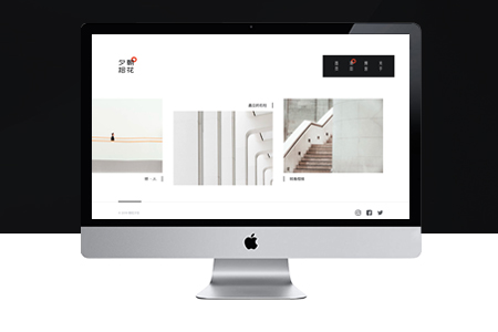展示型企業(yè)網(wǎng)站建設(shè)多少錢？