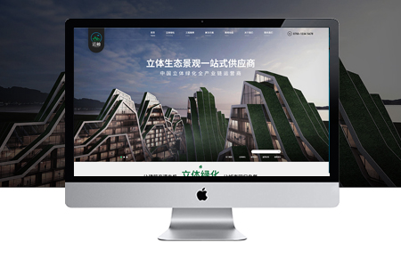 公司企業(yè)網(wǎng)站設(shè)計制作多少錢？