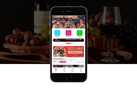 酒類APP開發(fā)都有哪些功能和特點？