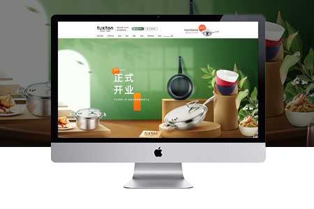 做網(wǎng)站設計使用響應式制作開發(fā)有什么好處？