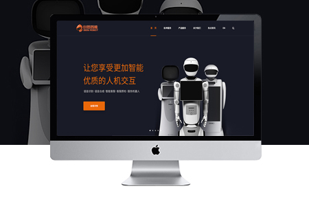 企業(yè)網站建設會有哪些方面問題