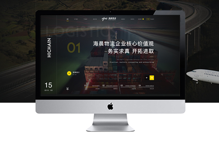 響應式網站建設_三網合一建站有哪些優(yōu)勢和作用？