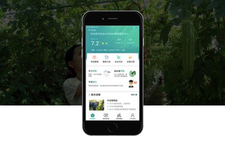 智慧農業(yè)類軟件APP開發(fā)好處和特點